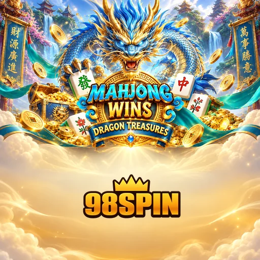 98spin
